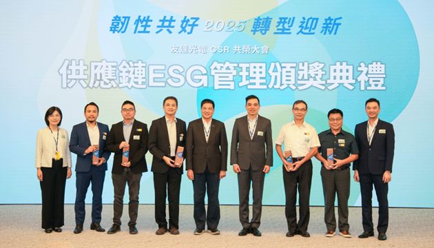 AUO 2025 Best Society Inclusion Partners Award